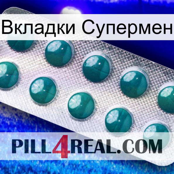 Вкладки Супермен dapoxetine1.jpg